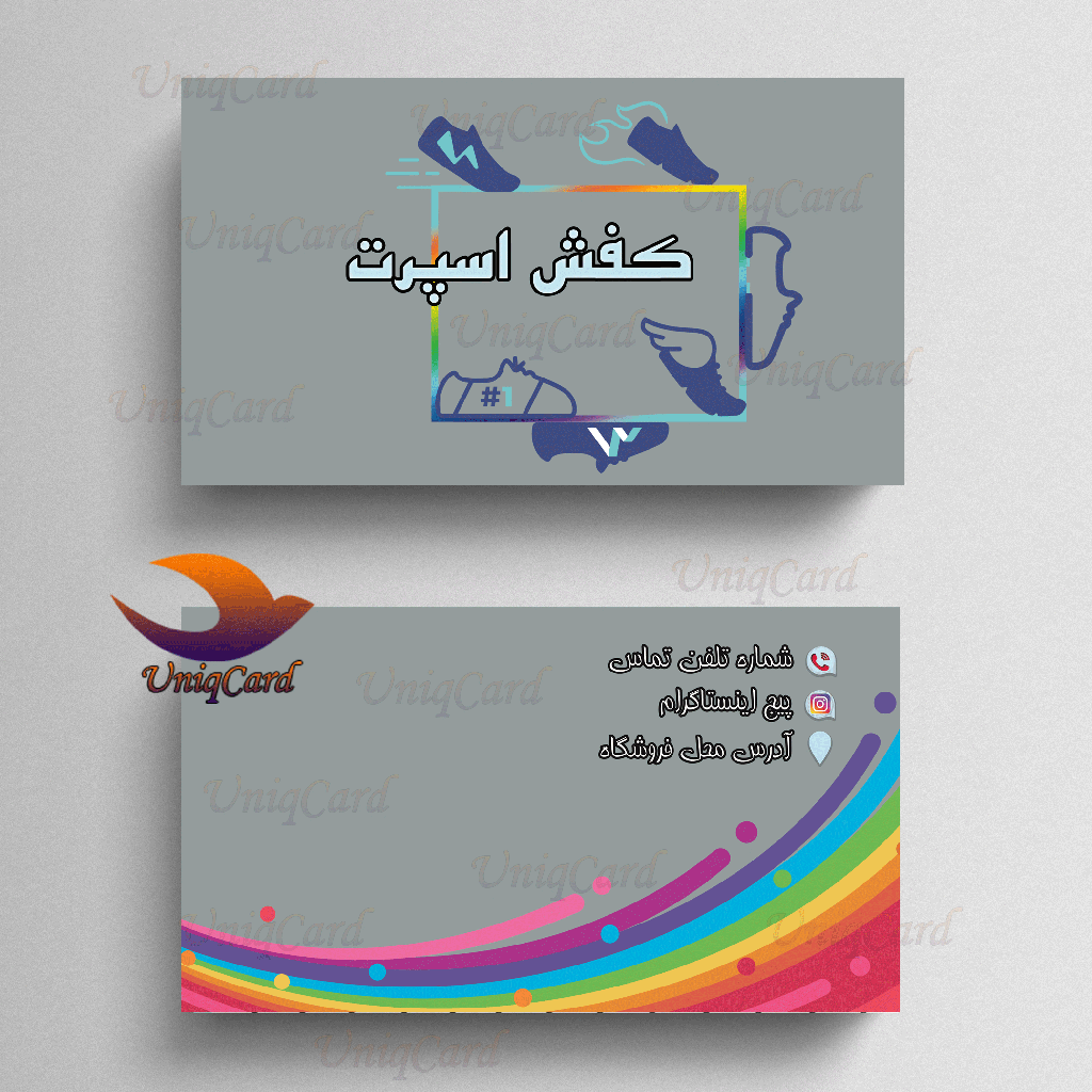 کارت ویزیت لایه باز کفش اسپرت 3